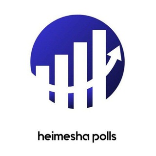 Telegram profile photo for Heimishe polls
