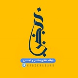 Telegram profile photo for پایگاه اطلاع رسانی و خبری