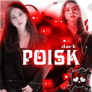 Telegram profile photo for ищу сп / друзейᵈᵃʳᵏ