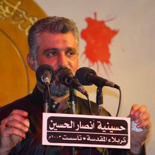 Telegram profile photo for الشاعر و الرادود وسام الكربلائي