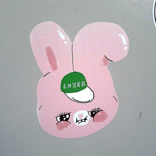 Telegram profile photo for Лузер Бар / Luzer Bar