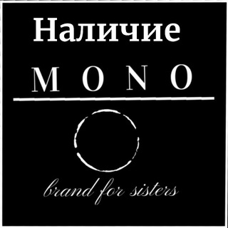 Telegram profile photo for MONO_BRAND (Наличие Каспийск)