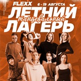 Telegram profile photo for Summer dance camp media