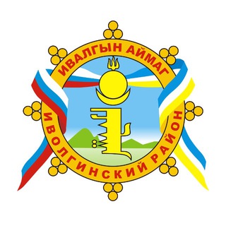 Telegram profile photo for Администрация МО «Иволгинский район»