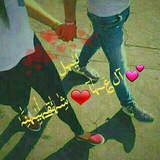 Telegram profile photo for ليِٰہل 💕آل؏ۤـہٰٰآ❤شِٰہٰٰقྀ̲ہٰٰٰيِٰہنَِٰہٰ