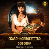 Telegram profile photo for Рейтинг 28 казино с моментальными выплатами на карту без задержек