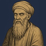 Telegram profile photo for أبو العَلاءِ المَعرِّي