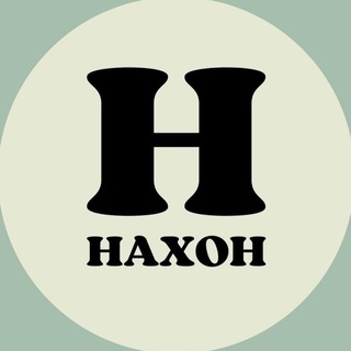 Telegram profile photo for НАХОН