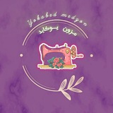 Telegram profile photo for ᰯᯈ❅یــٓـــــوکـــٰابــــِد❅ᯈᰯ