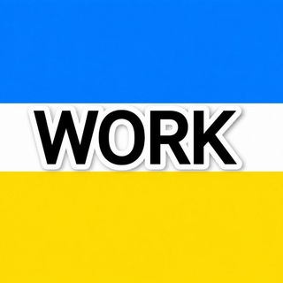 Telegram profile photo for Робота Львів 🔍 Підробіток
