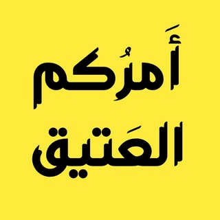Telegram profile photo for Amrun Atik