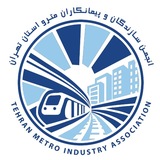 Telegram profile photo for انجمن سازندگان و پیمانکاران مترو استان تهران