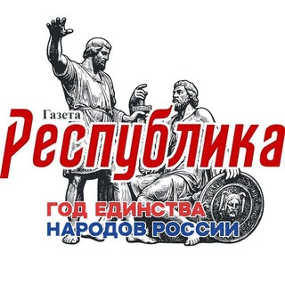 Telegram profile photo for Газета Республика