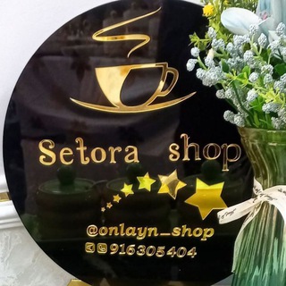 Telegram group profile photo for 💥Setora shop💥optom Ro’zg’orbop buyumlar💥