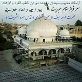 Telegram profile photo for نقشبندیه مجددیه سیفیه
