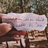 Telegram profile photo for | •• مَـحَــارِيــــبْ •• |
