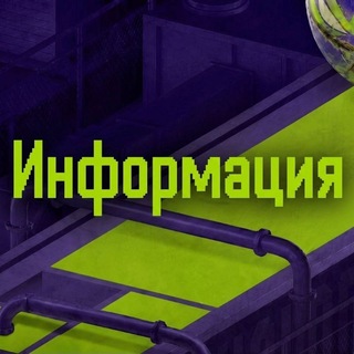 Telegram profile photo for Информация об играх и раздачи