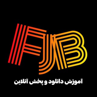 Telegram profile photo for آموزش دانلود و پخش آنلاین
