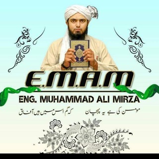 Telegram profile photo for Engineer Muhammad Ali Mirza - Official Telegram