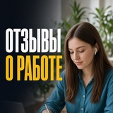 Telegram profile photo for Помощь студентам 🎓📚