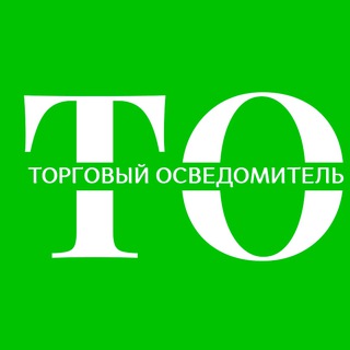 Telegram profile photo for Торговый Осведомитель. Чай, кофе, снэки, кондитерка, бакалея, корм для животных оптом.