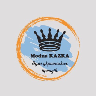 Telegram profile photo for Modna KAZKA FASHION CLUB шоурум одягу українських брендів у Львові