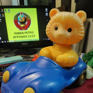 Telegram profile photo for Лавка ретро игрушек (обзор)