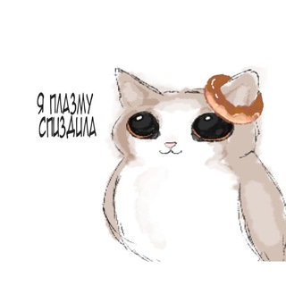 Telegram profile photo for Понашечка рисует