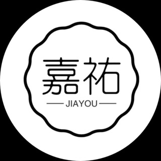 Telegram profile photo for 嘉祐妹子上架1️⃣
