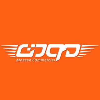 Telegram profile photo for گروه بازرگانی موذن-دوچرخه 🚴🏼♂️