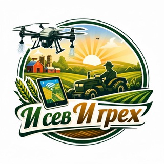 Telegram profile photo for И сев И грех
