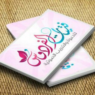 Telegram profile photo for قناة فتيات الفردوس الرسمية