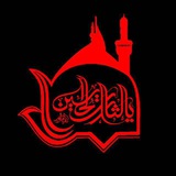 Telegram profile photo for هیئت لثارات الحسین(ع)