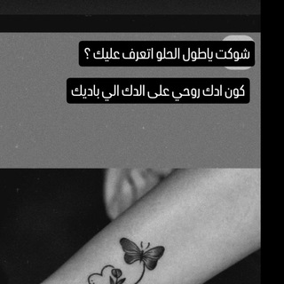 Telegram profile photo for جمرة