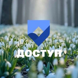 Telegram profile photo for ДОСТУП|Строительство домов ИЖС