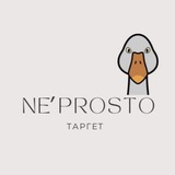 Telegram profile photo for Ne prosto таргет