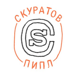 Telegram profile photo for Скуратов Пипл