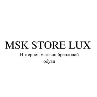 Telegram profile photo for mskstorelux.ru | Брендовая одежда