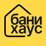 Telegram profile photo for Каркасные Бани и Дома - БаниХаус