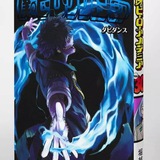 Telegram profile photo for La bellissima Cover 30 di My Hero Academia