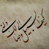 Telegram profile photo for تْــــسِآهہـيـلُ 🌸❤