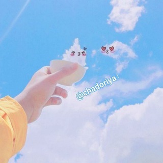 Telegram profile photo for ᑕᕼᗩᗞᝪᖇiᎩᗩ iᑎᖴᝪ