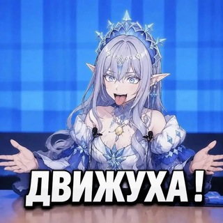 Telegram profile photo for ментальный понос