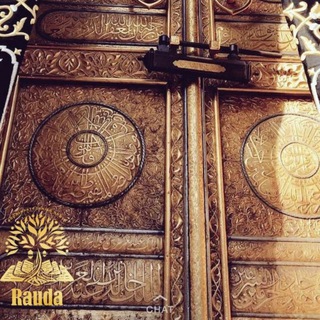 Telegram profile photo for 《Хадж и умра》