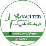 Telegram profile photo for ناجي طب