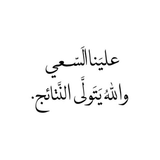 Telegram profile photo for بوابة الربح من التجارة