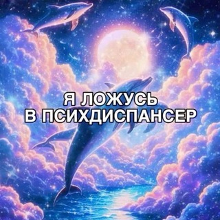 Telegram profile photo for Каспер болтает.