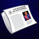 Telegram profile photo for The Sun, який ми заслужили