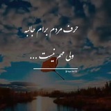 Telegram profile photo for ️🌊️منیر شاه مافیا🇺🇸