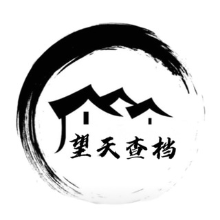 Telegram profile photo for 上善若水